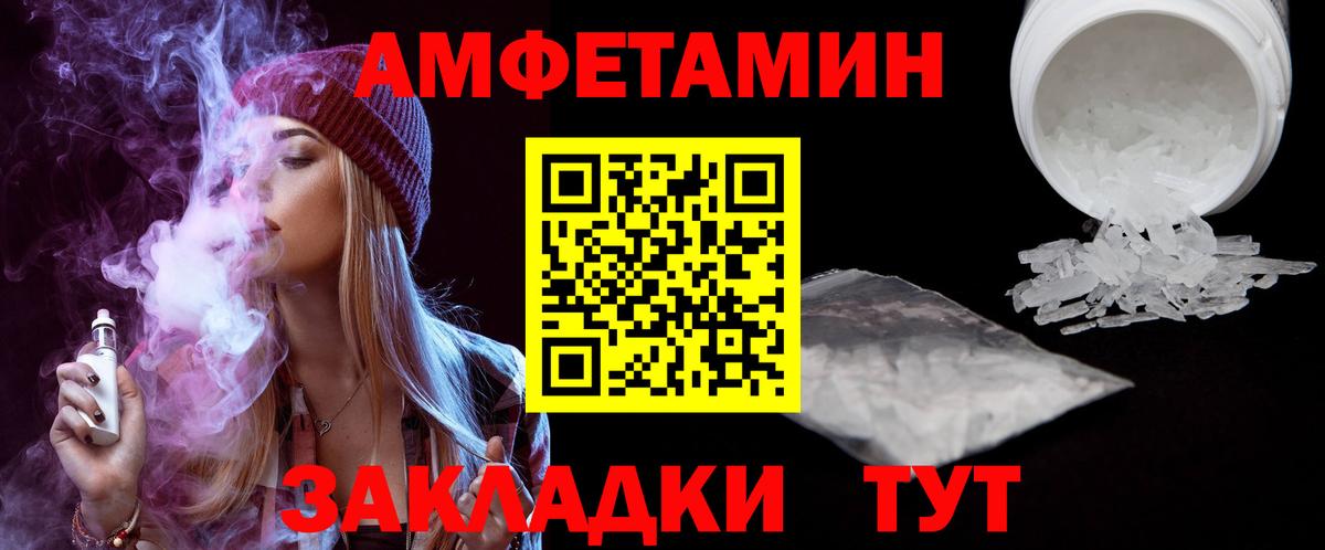 Amphetamine 98% Сыктывкар