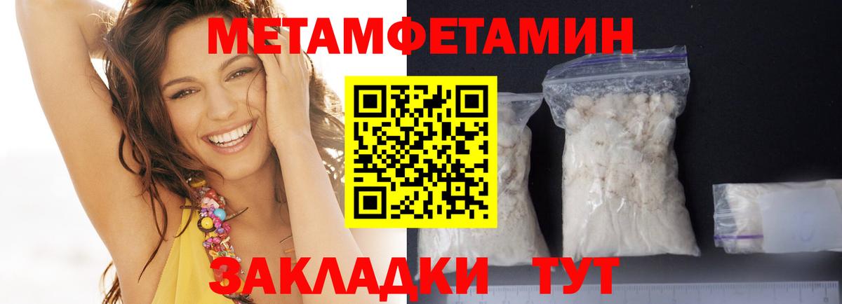Сыктывкар  АМФЕТАМИН VHQ  Вход с VPN 