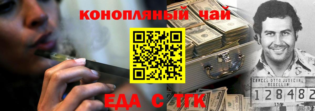 Canna-Cookies конопля  Вход с VPN  Сыктывкар 