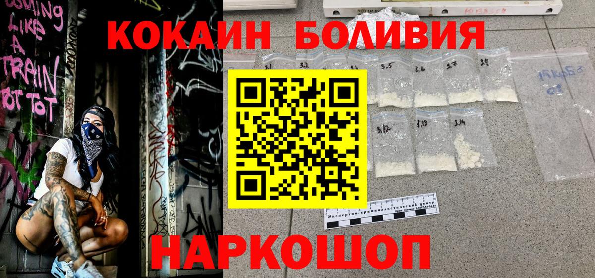Марихуана  Вход с VPN  APVP СК   Героин  Сыктывкар  КЕТАМИН  Гашиш  Мефедрон кристаллы 