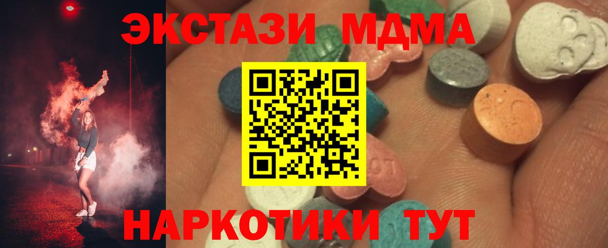 Ecstasy Cube Сыктывкар