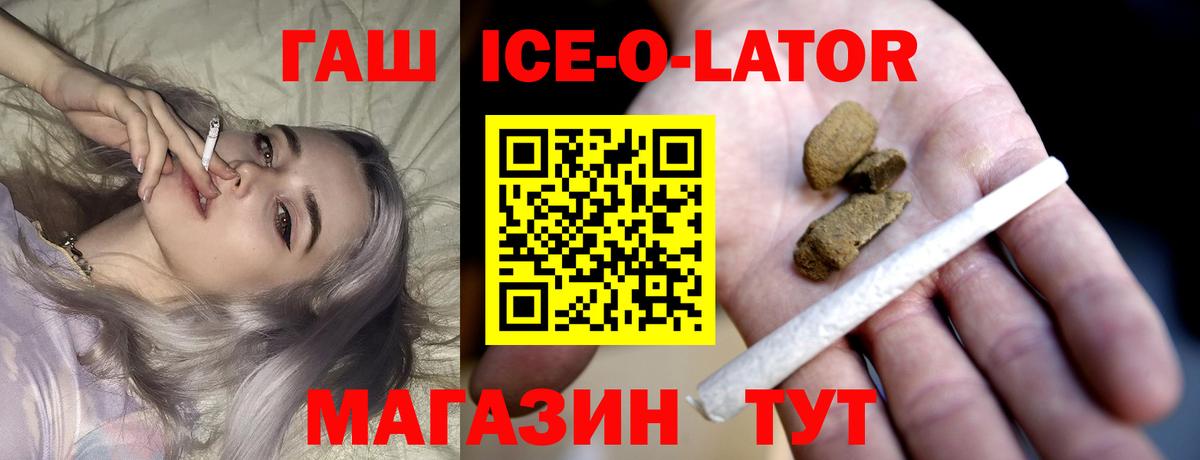 ГАШИШ Premium  ГАШ hashish  Вход с VPN  ГАШ  Сыктывкар 