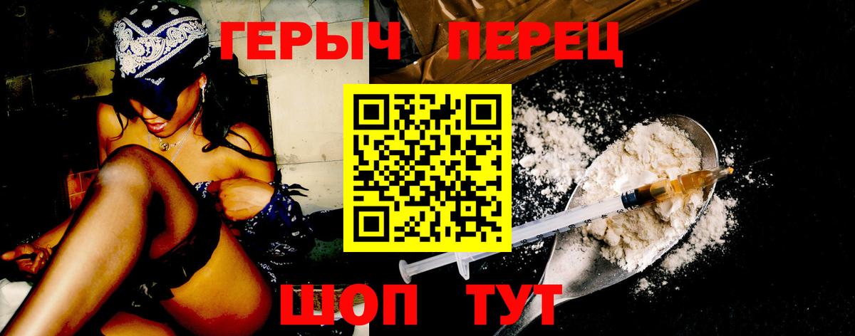 Сыктывкар  Героин  Вход с VPN  ГЕРОИН VHQ 