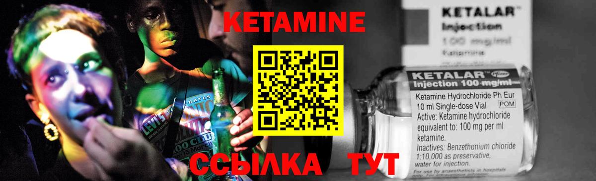Сыктывкар  ОМГ ОМГ как войти  Вход с VPN  КЕТАМИН ketamine 