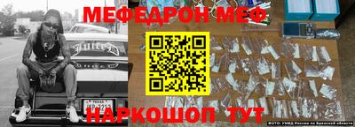 дурь Новокубанск