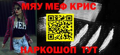 бутик Новозыбков