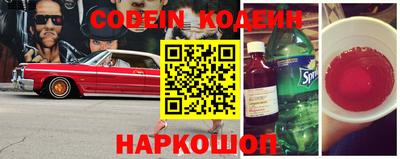 дурь Новокубанск