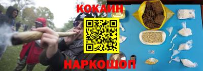 бутик Новозыбков