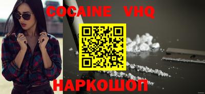 2c-b Новодвинск