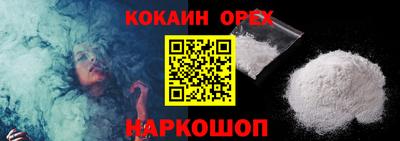 бутик Новозыбков
