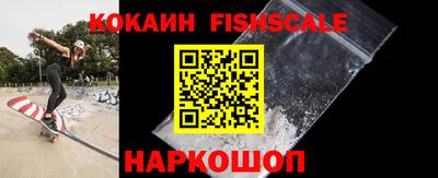дурь Новокубанск