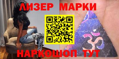 2c-b Новодвинск