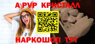 дурь Новокубанск