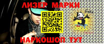 дурь Новокубанск