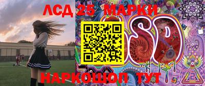 дурь Новокубанск