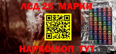 бутик Новозыбков
