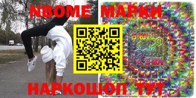 бутик Новозыбков