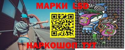 бутик Новозыбков