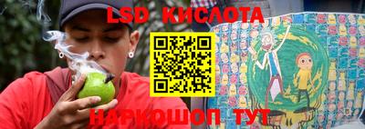 бутик Новозыбков