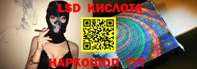 дурь Новокубанск