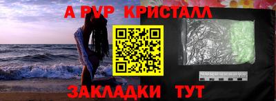 бутик Новозыбков