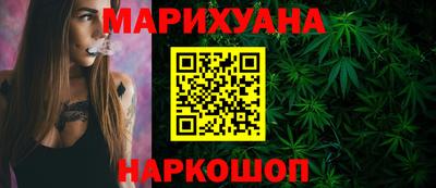 дурь Новокубанск