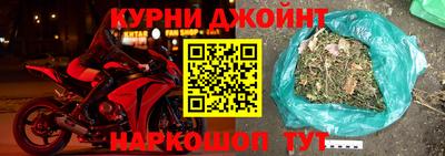 бутик Новозыбков