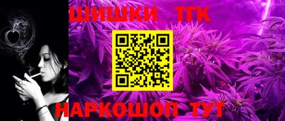 бутик Новозыбков