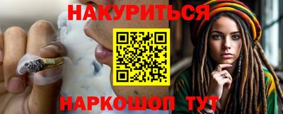 2c-b Новодвинск