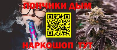 бутик Новозыбков