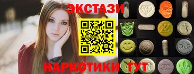 бутик Новозыбков