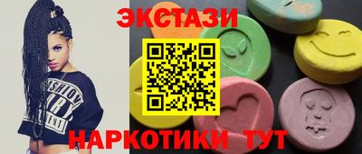 бутик Новозыбков