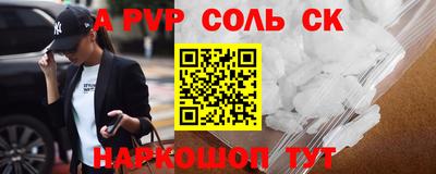 2c-b Новодвинск