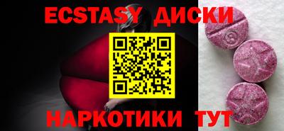 дурь Новокубанск