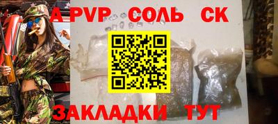 2c-b Новодвинск