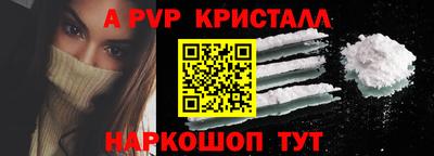 бутик Новозыбков