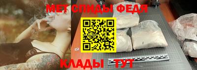 бутик Новозыбков