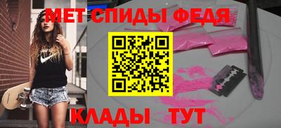 бутик Новозыбков