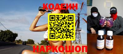 дурь Новокубанск