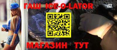 2c-b Новодвинск