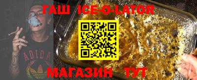 бутик Новозыбков