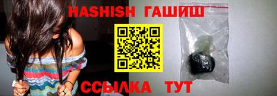 дурь Новокубанск