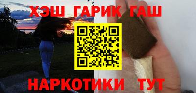 дурь Новокубанск