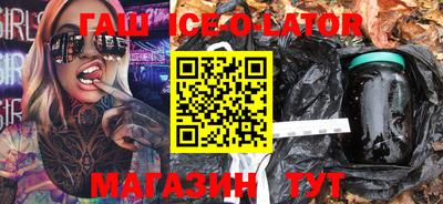 дурь Новокубанск