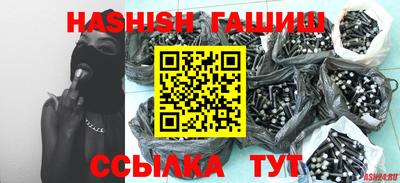 бутик Новозыбков
