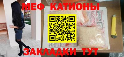 бутик Новозыбков