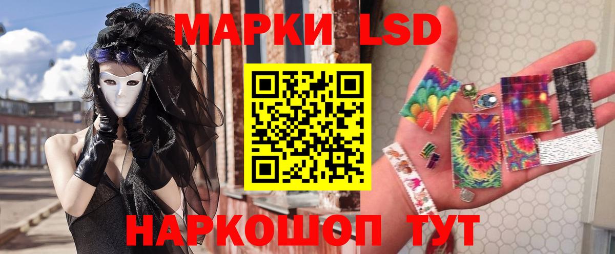 Лсд 25 экстази ecstasy  Лсд 25 экстази ecstasy  Вход с VPN  MEGA вход  Сыктывкар 