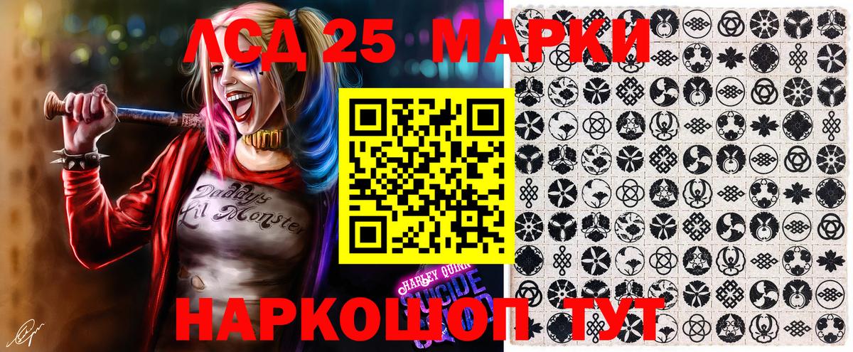 Наркотические марки 1,8мг Сыктывкар