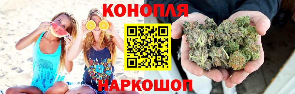 Конопля LSD WEED  Вход с VPN  Бошки Шишки OG Kush  Сыктывкар  Марихуана план 